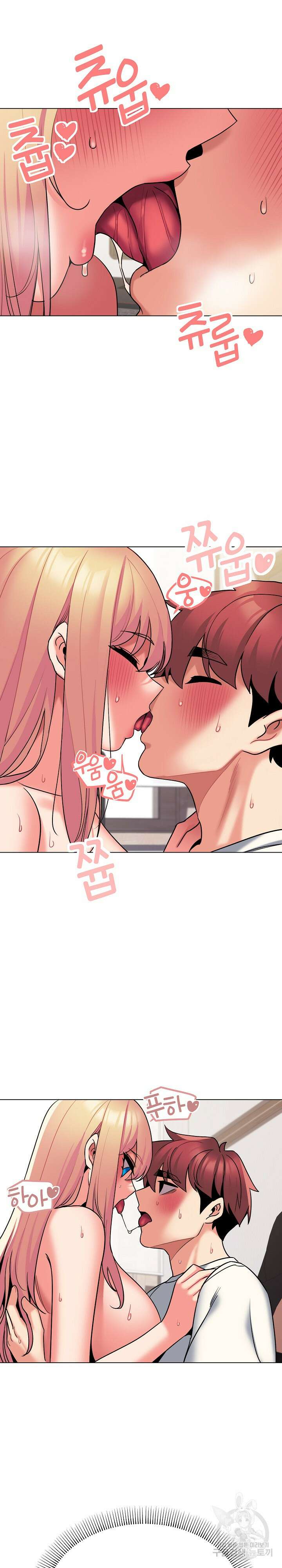 대학생활은 동아리부터 70화 22