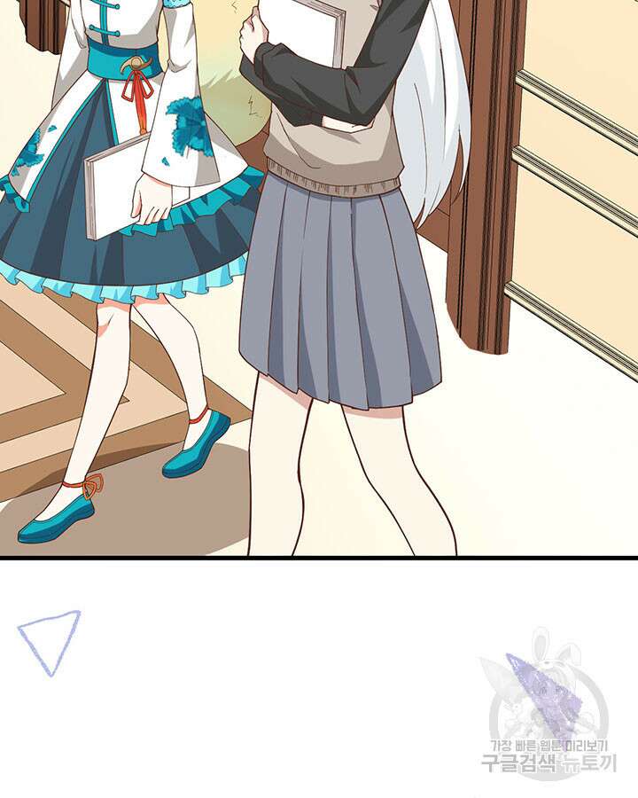 오늘부터 성주 364화 5