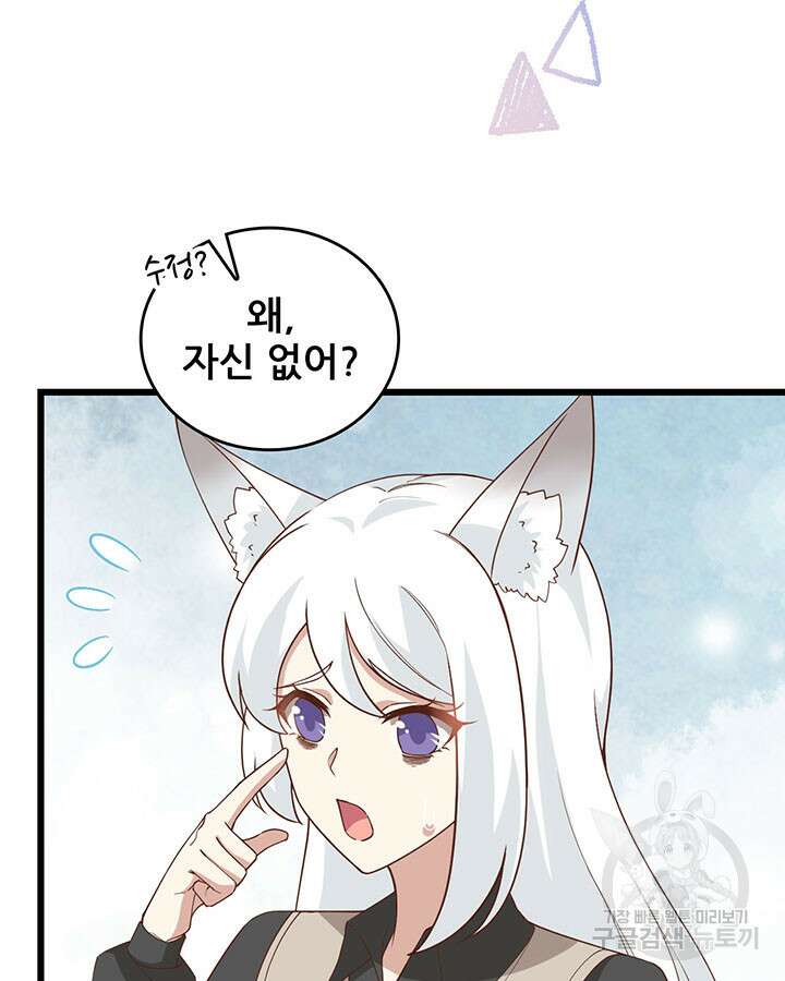 오늘부터 성주 364화 6