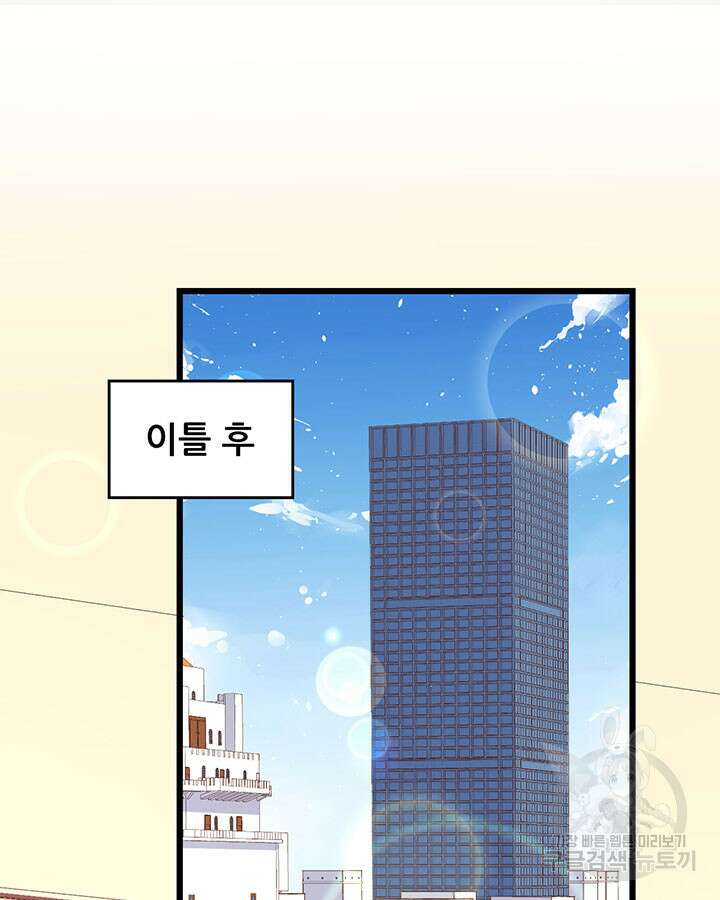 오늘부터 성주 368화 3