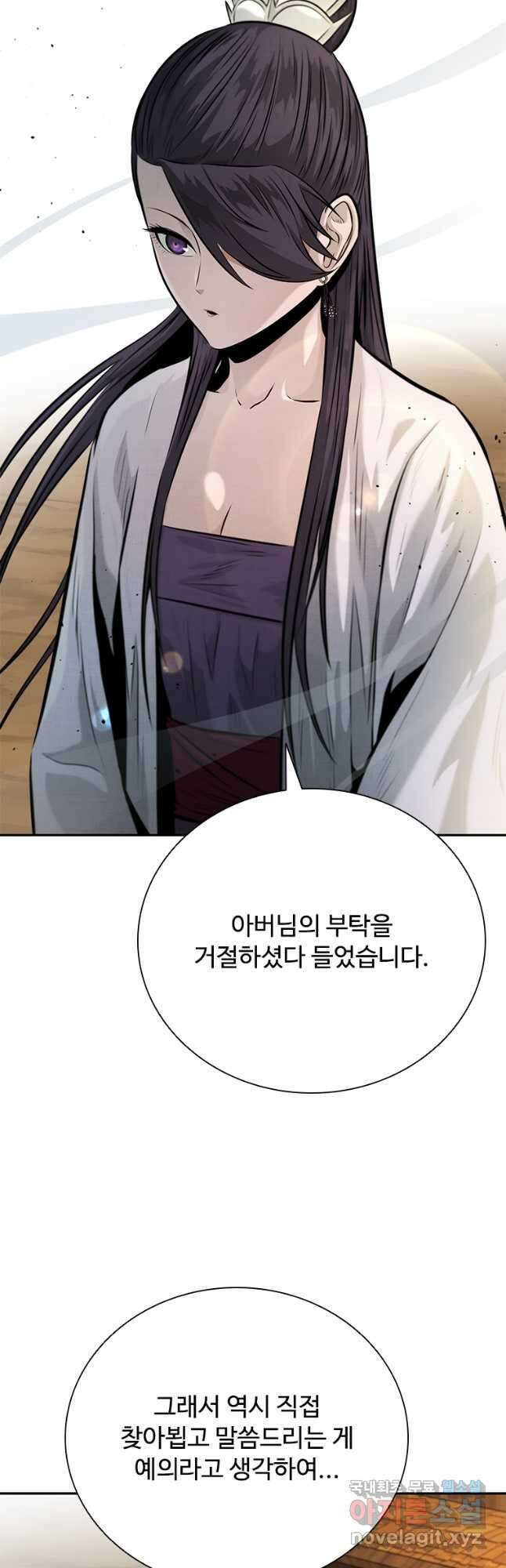 월령검제 31화 5