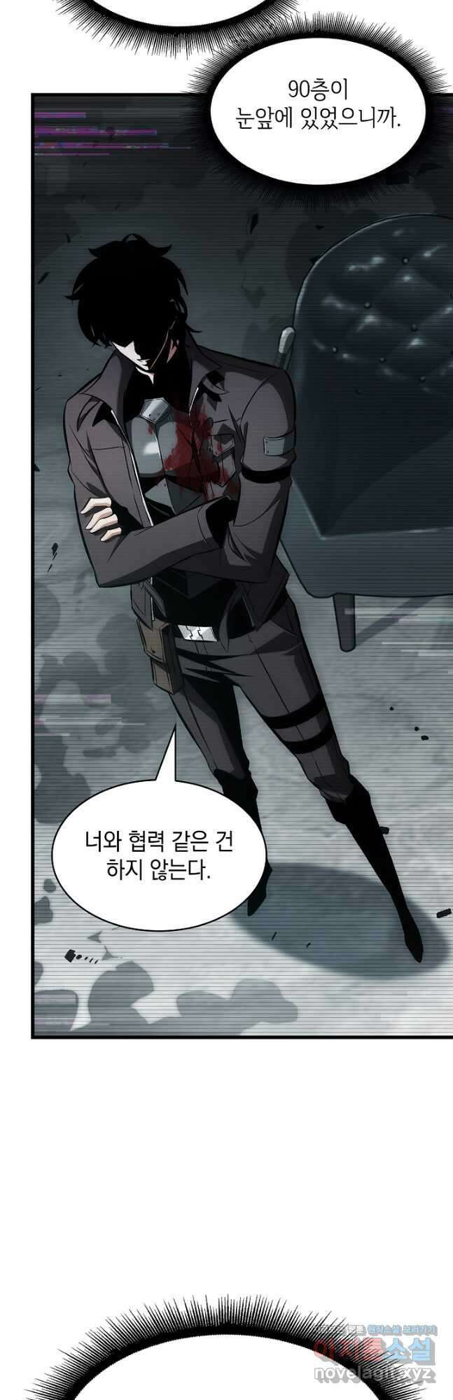 픽 미 업! 37화 13
