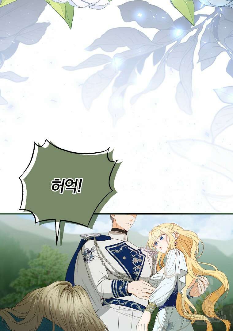 성녀는 악역으로 회귀한다 31화 8