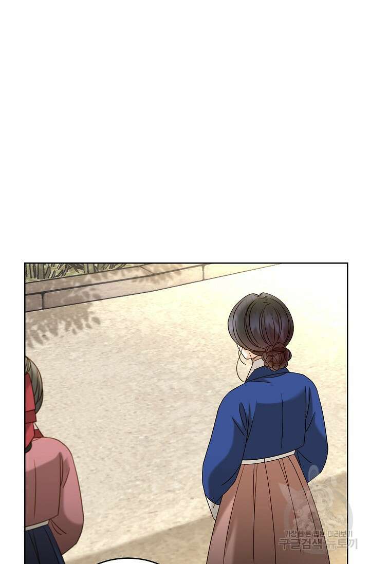 Oh! 마이 서방님 80화 8