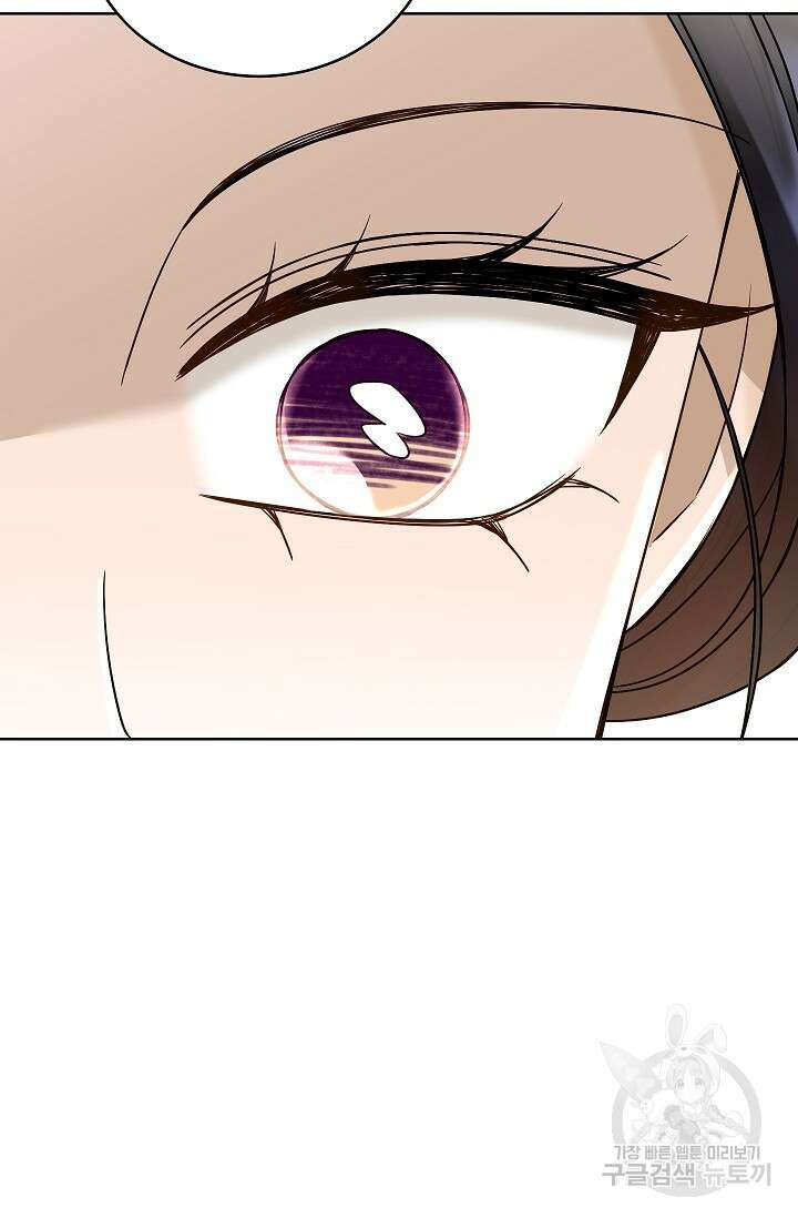 Oh! 마이 서방님 80화 13