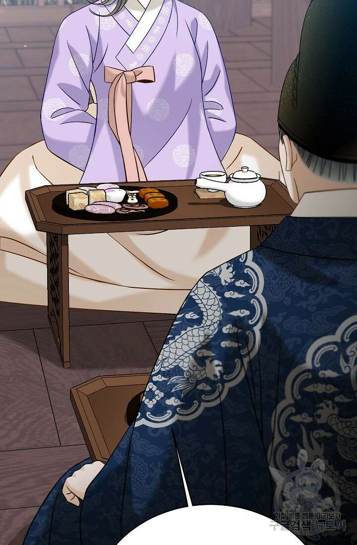 Oh! 마이 서방님 80화 15