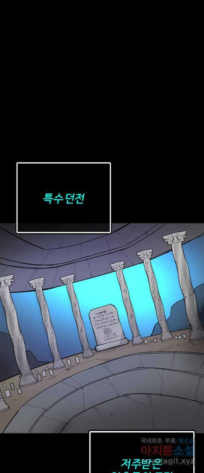 가상&RPG 22 하나 더 1