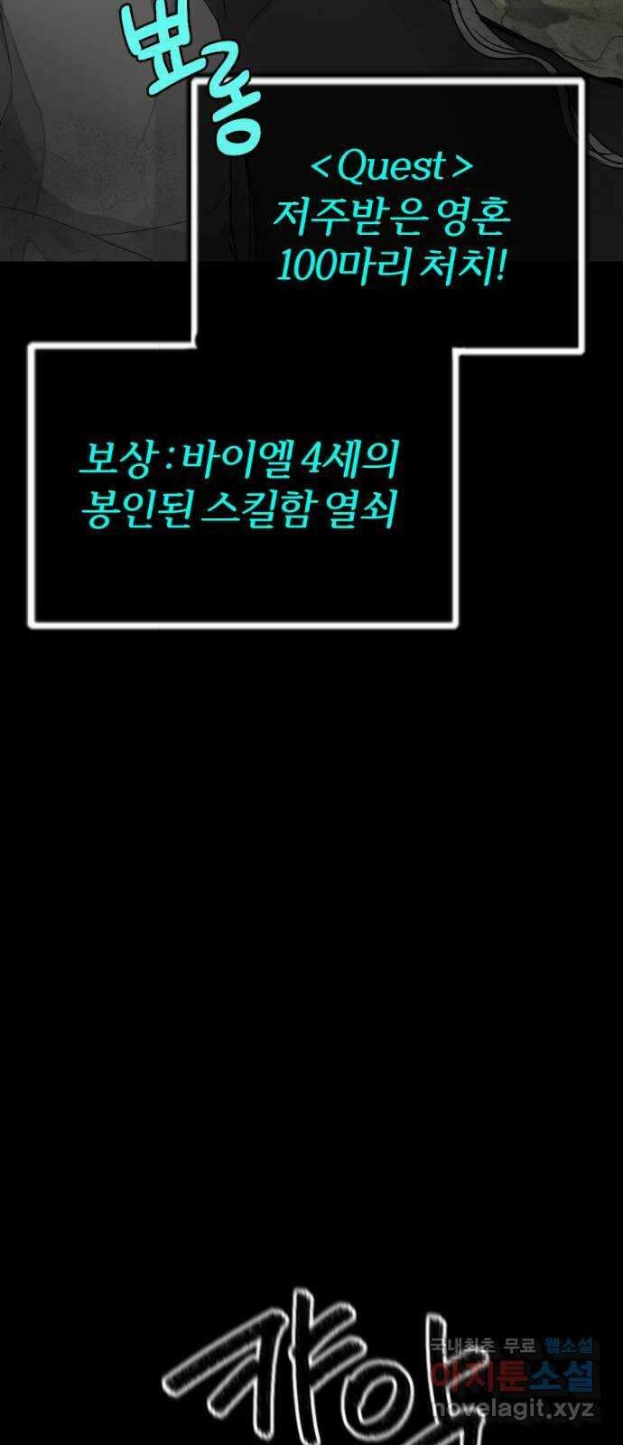 가상&RPG 22 하나 더 6