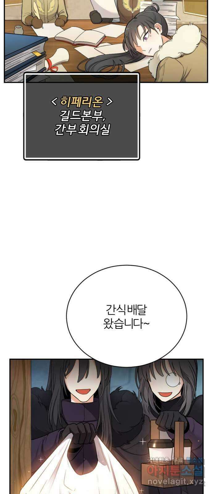 가상&RPG 22 하나 더 19