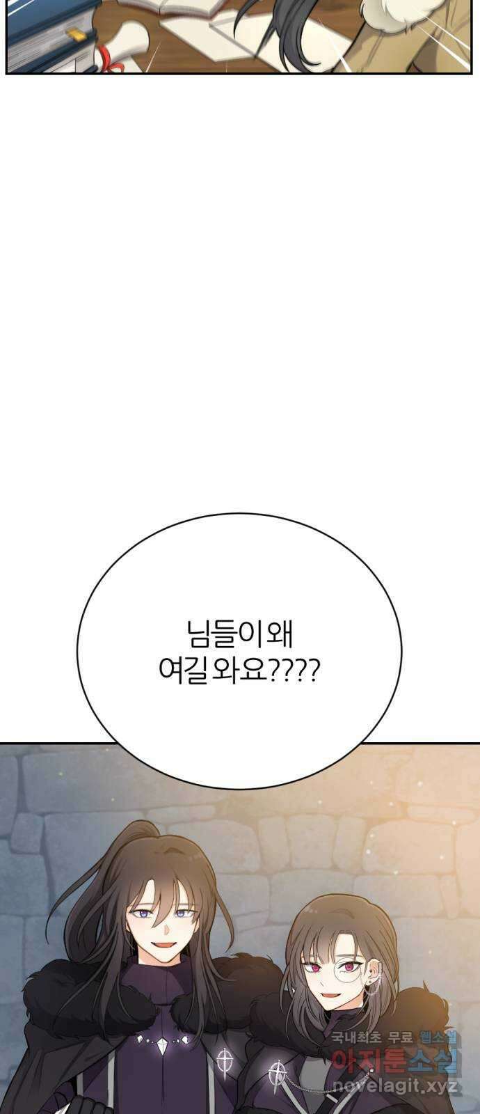 가상&RPG 22 하나 더 21