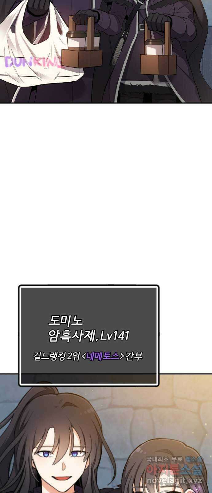 가상&RPG 22 하나 더 22