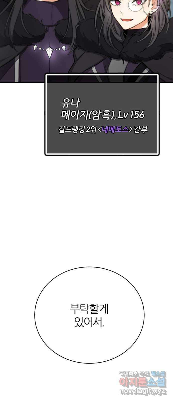 가상&RPG 22 하나 더 23