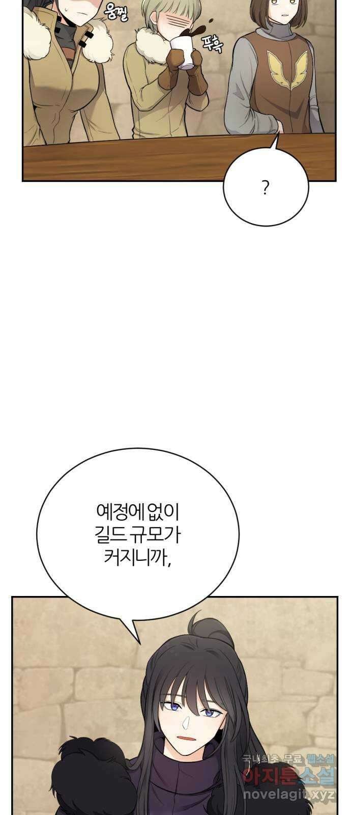 가상&RPG 22 하나 더 26