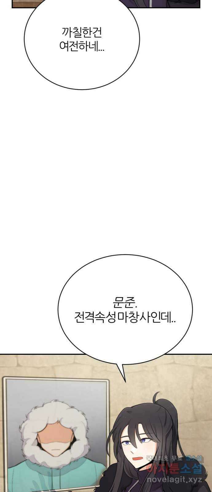 가상&RPG 22 하나 더 29