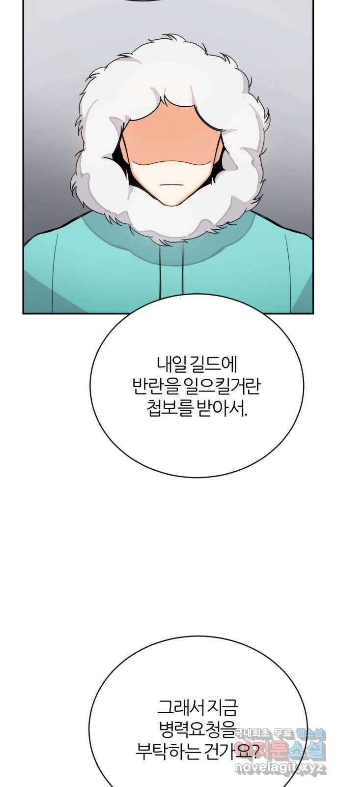 가상&RPG 22 하나 더 31