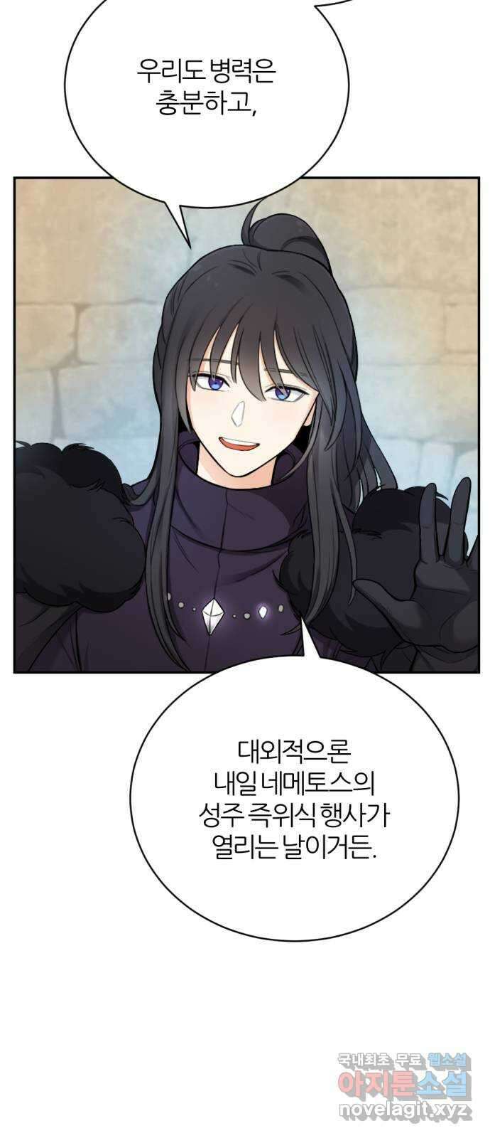 가상&RPG 22 하나 더 33