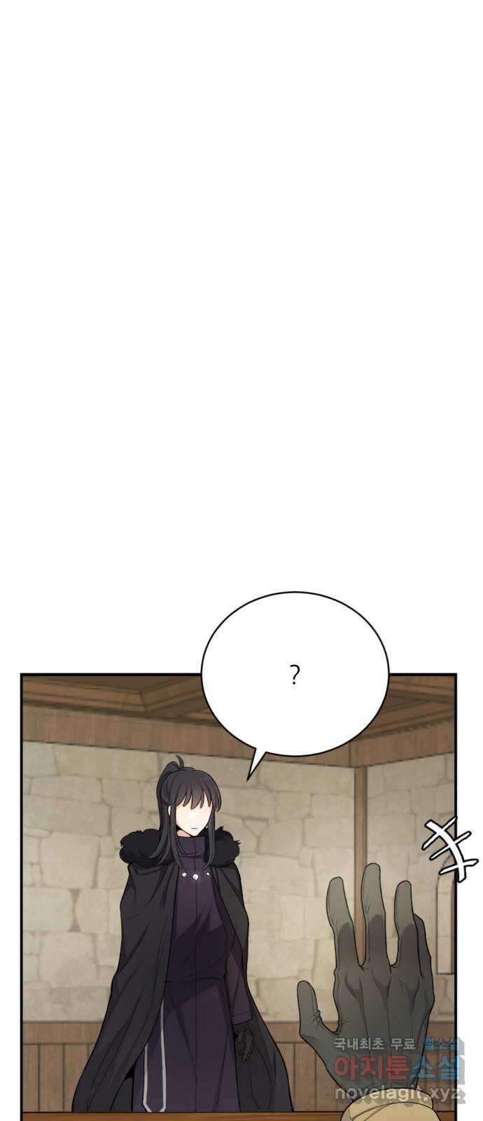 가상&RPG 22 하나 더 35