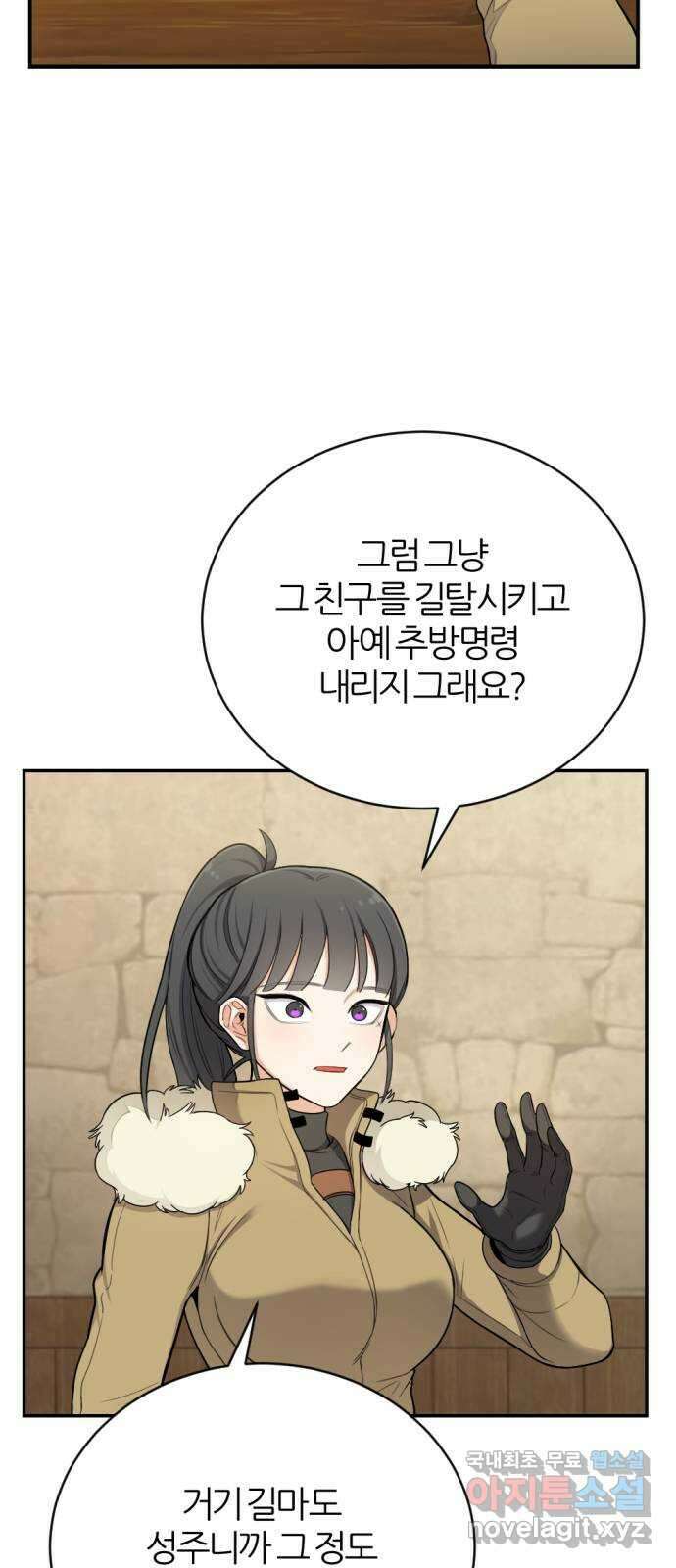 가상&RPG 22 하나 더 36