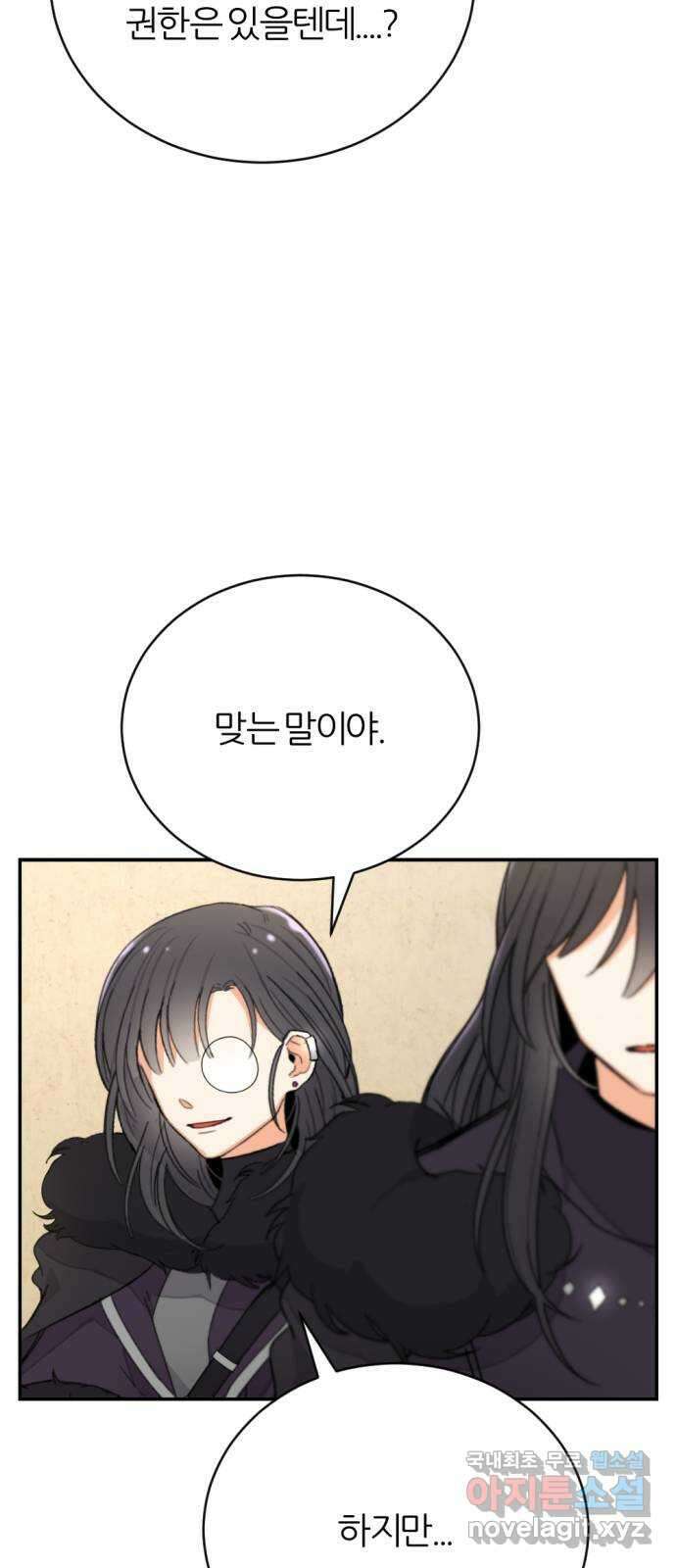 가상&RPG 22 하나 더 37