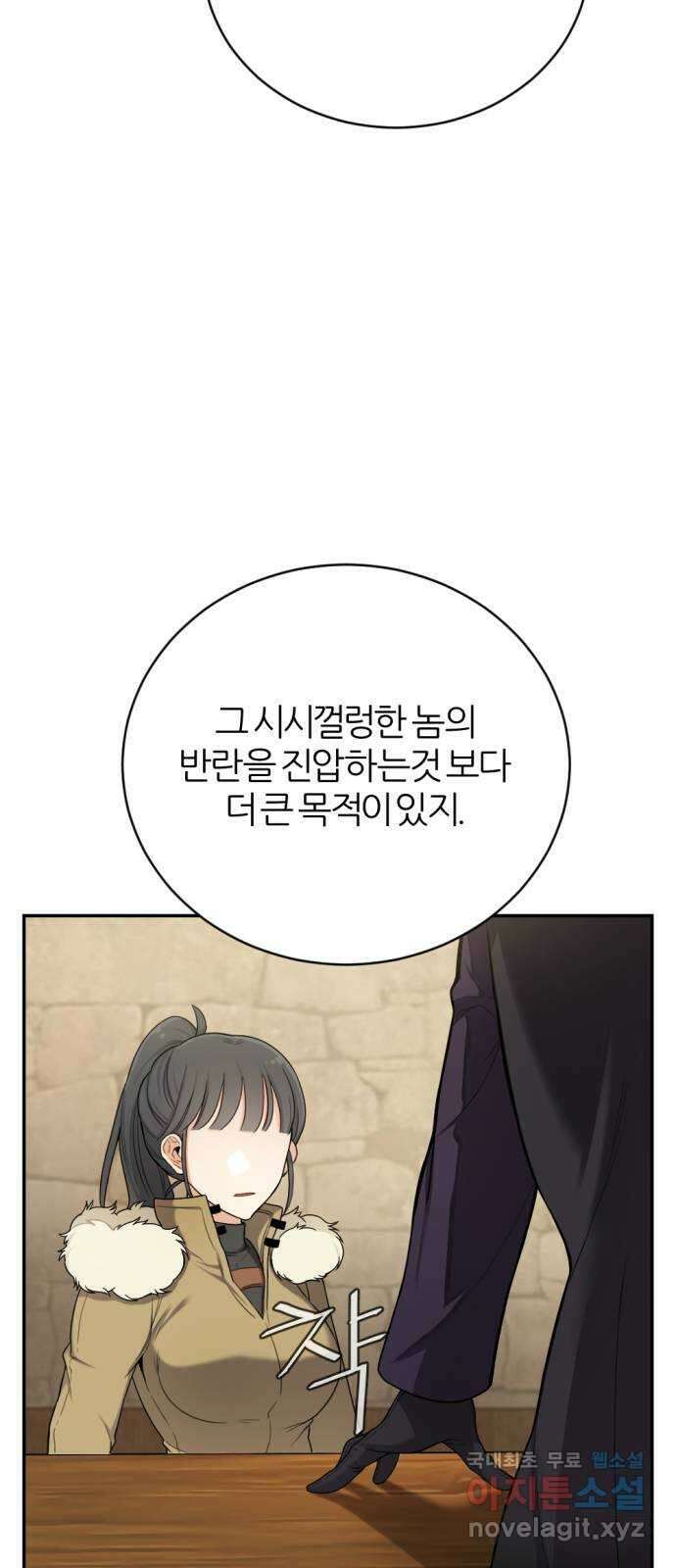 가상&RPG 22 하나 더 38