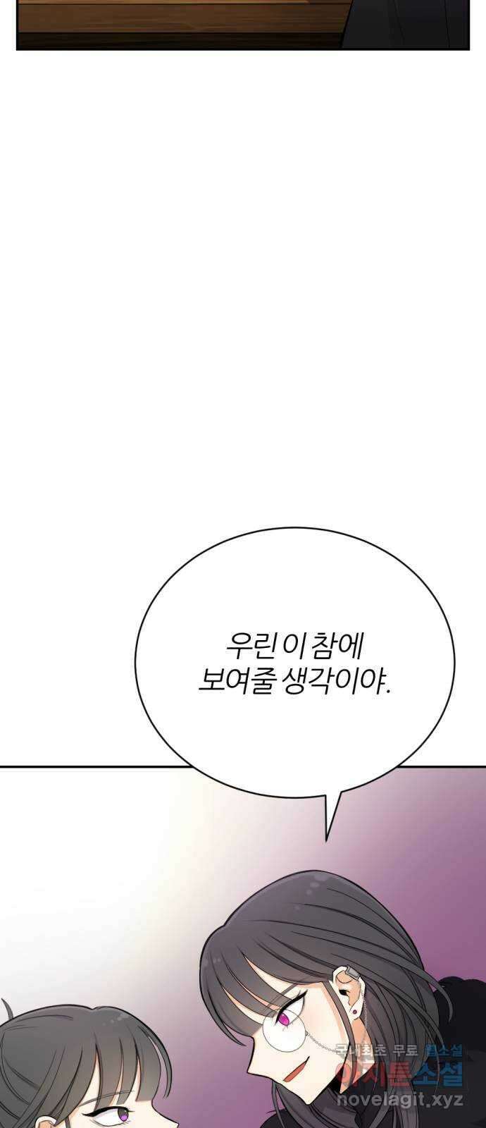 가상&RPG 22 하나 더 39