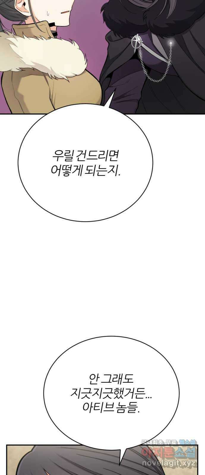 가상&RPG 22 하나 더 40