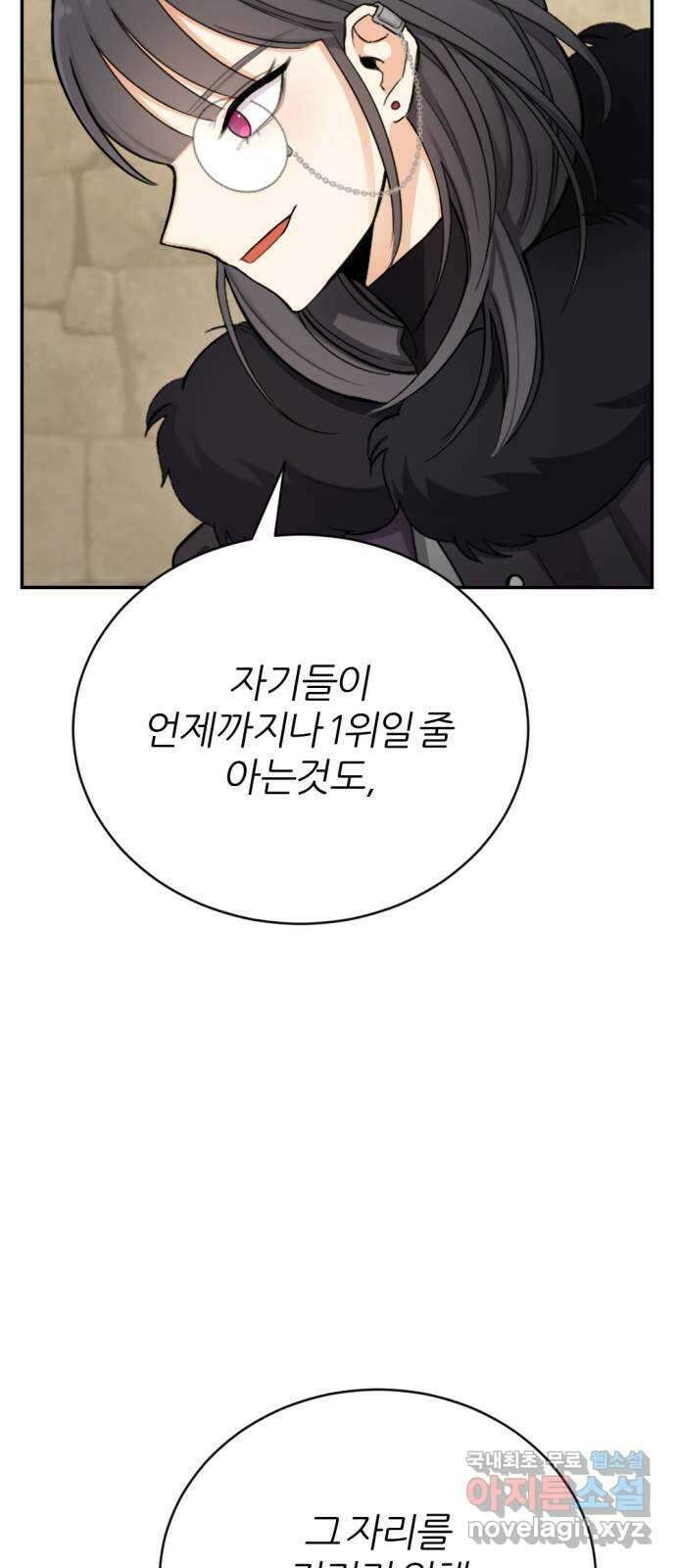 가상&RPG 22 하나 더 41