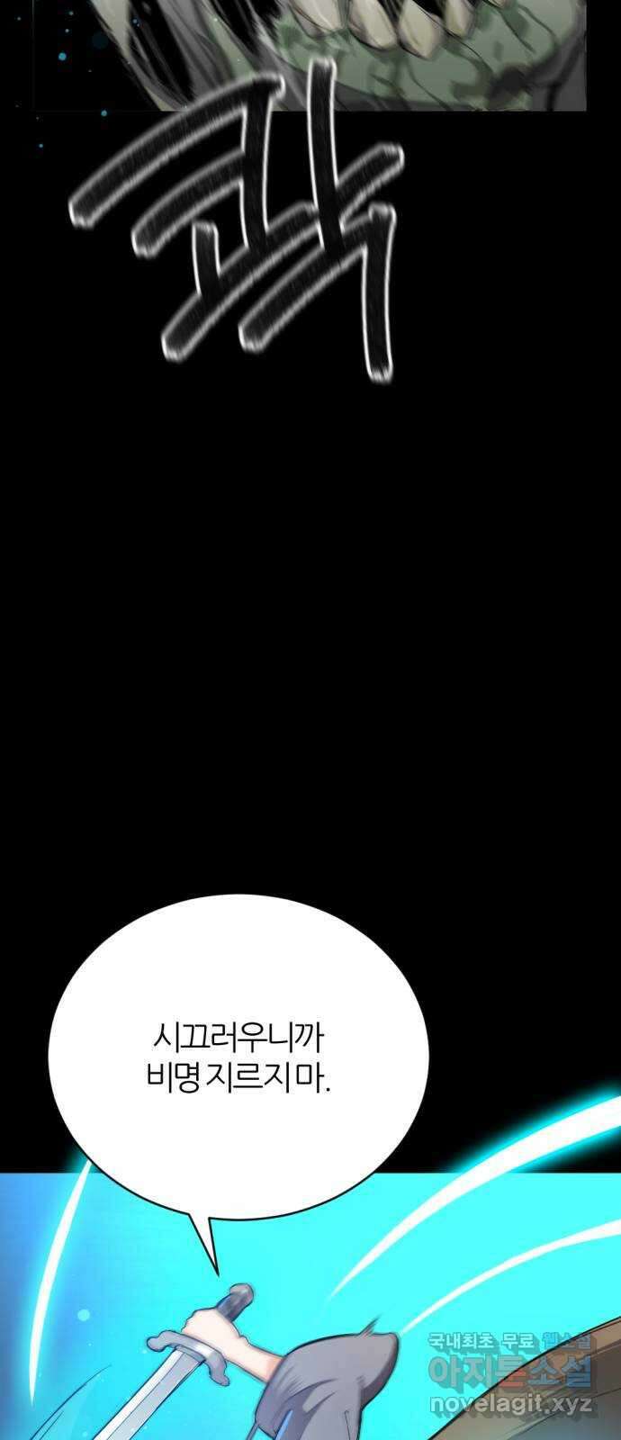 가상&RPG 22 하나 더 48
