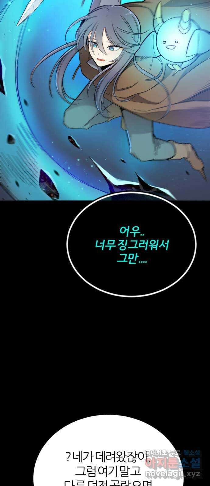 가상&RPG 22 하나 더 49