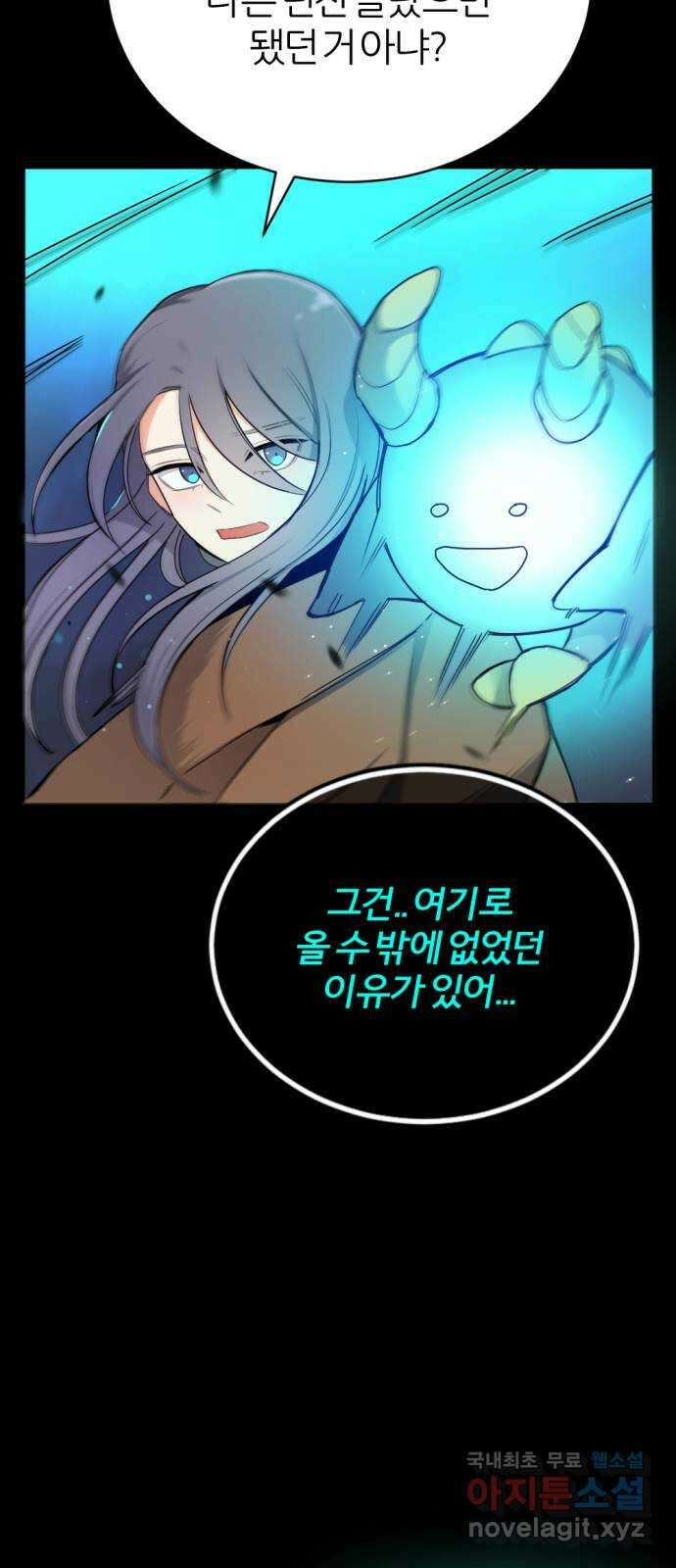 가상&RPG 22 하나 더 50