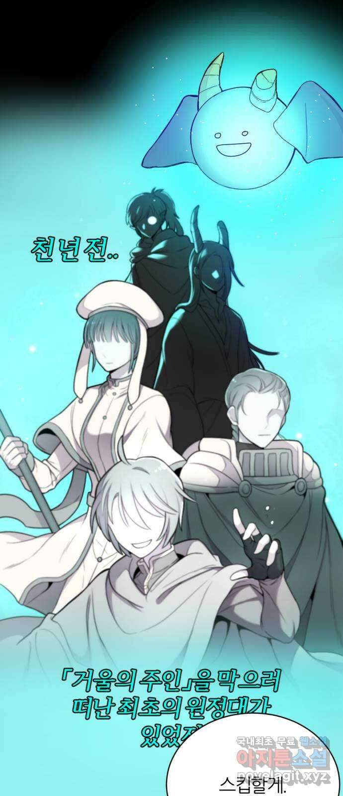 가상&RPG 22 하나 더 51