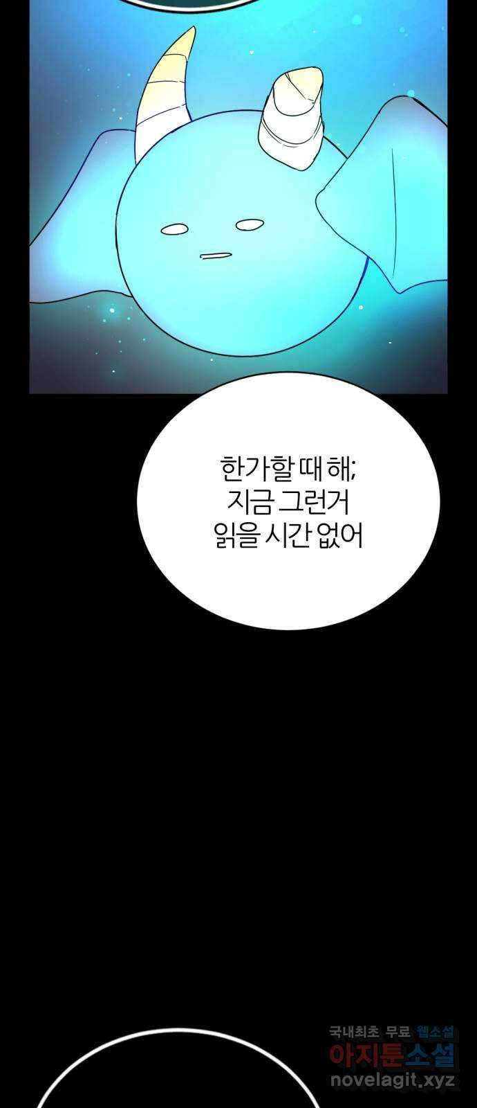 가상&RPG 22 하나 더 53