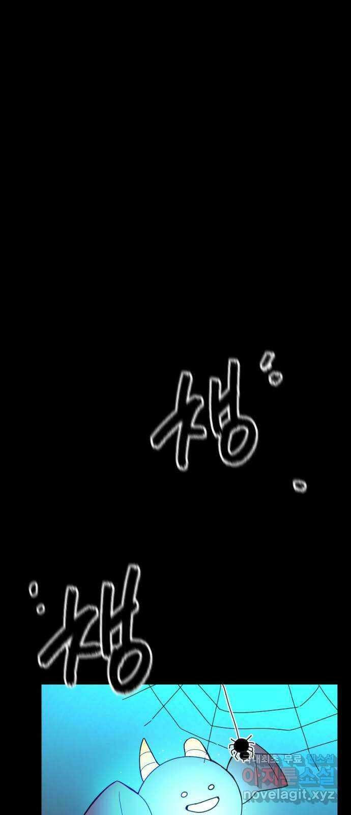가상&RPG 22 하나 더 57