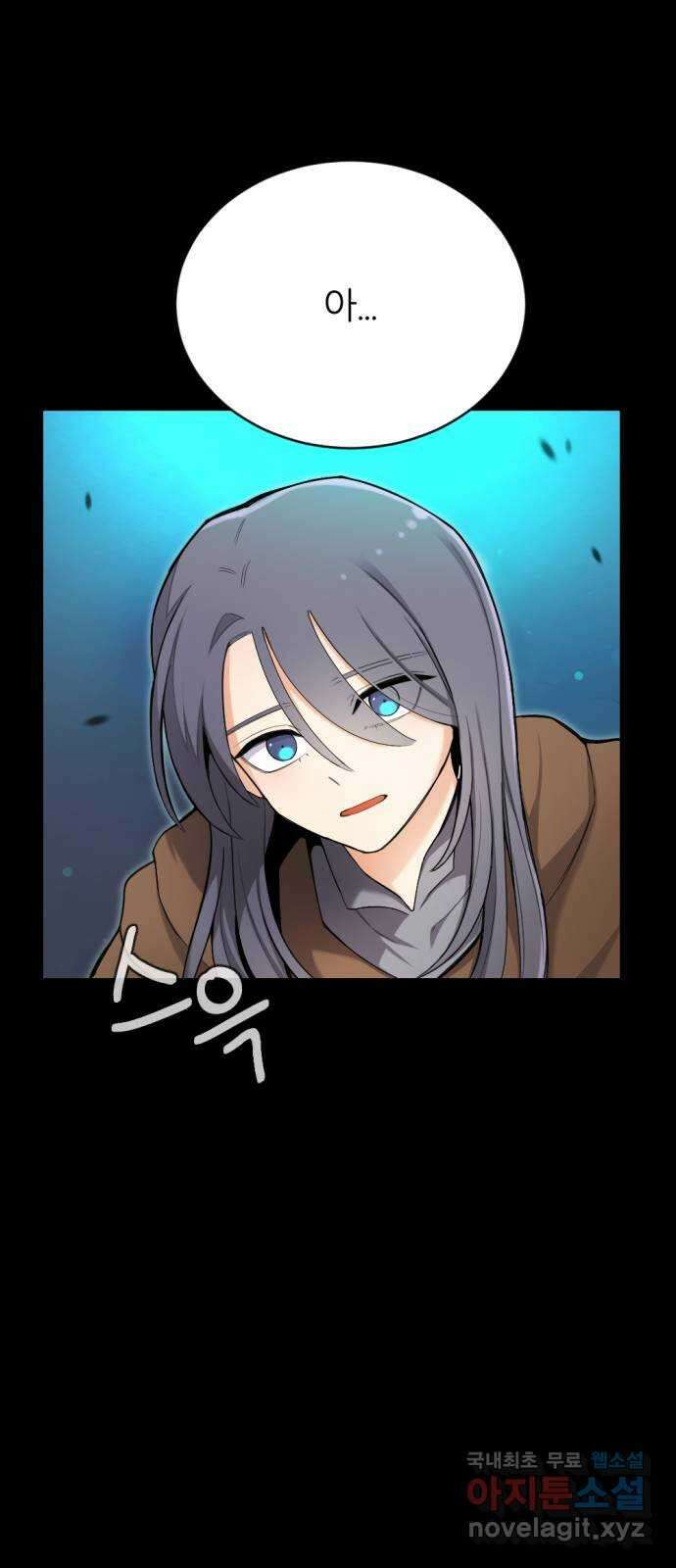 가상&RPG 22 하나 더 65