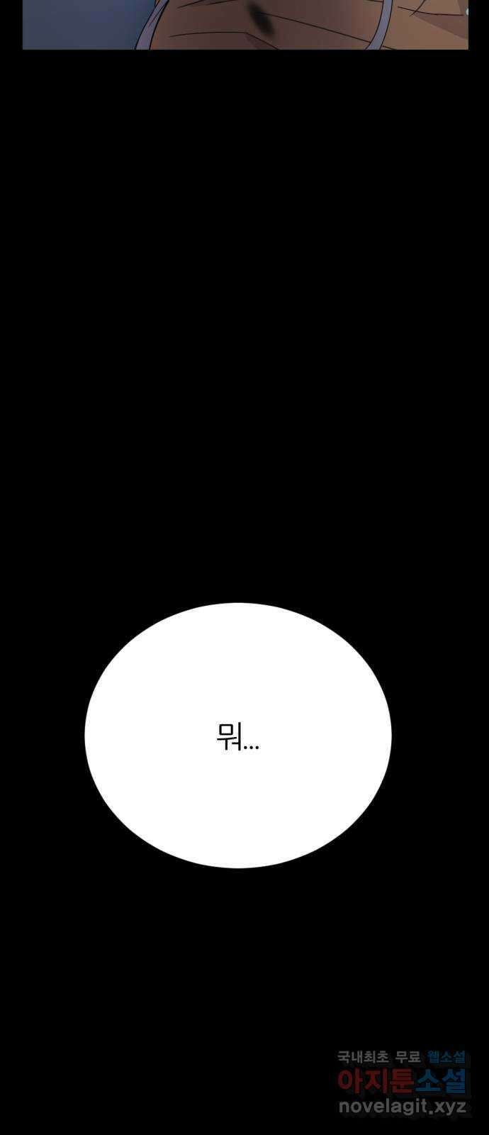 가상&RPG 22 하나 더 70