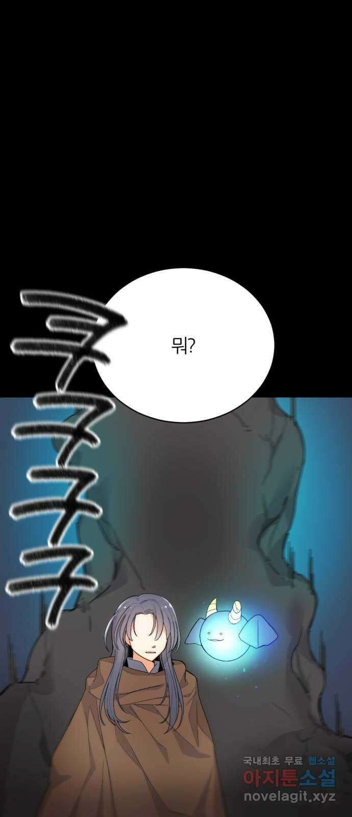 가상&RPG 22 하나 더 72