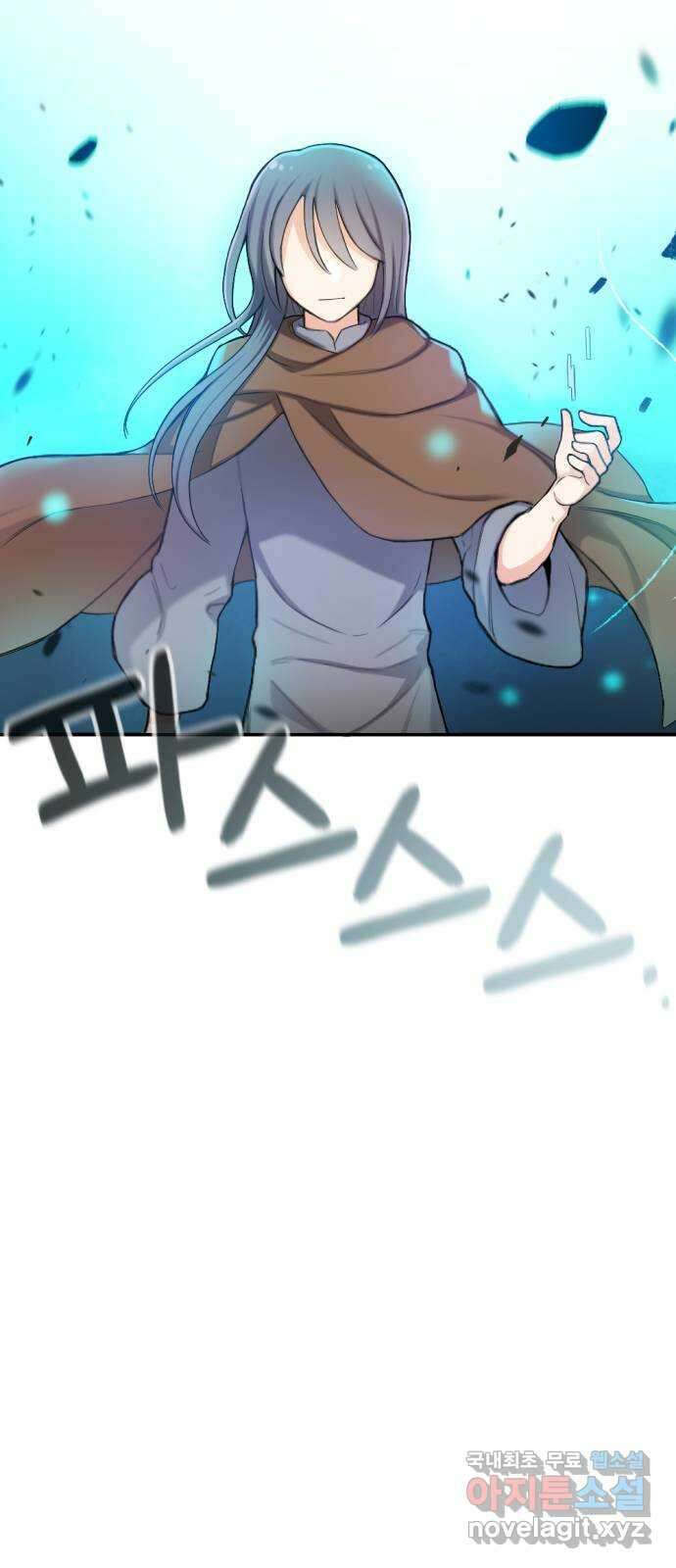 가상&RPG 22 하나 더 91