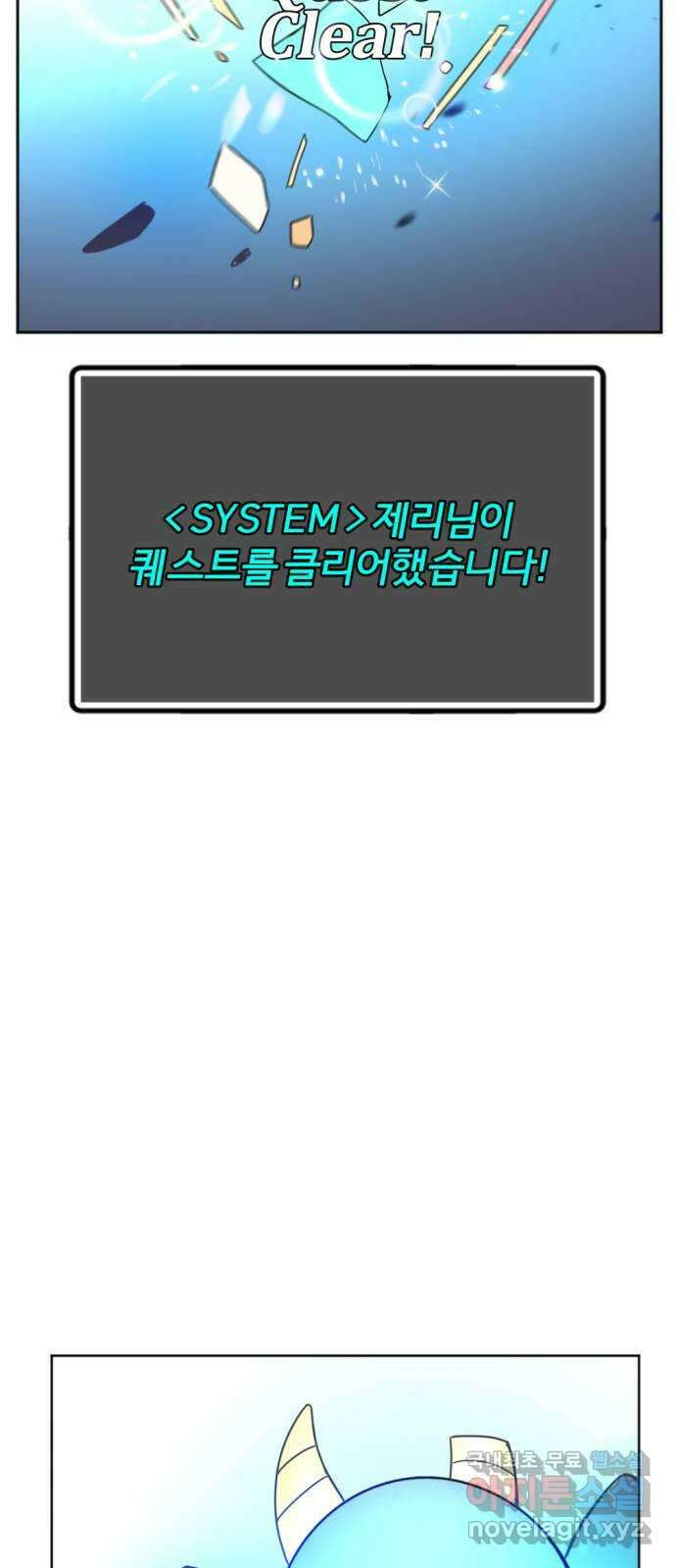 가상&RPG 22 하나 더 93