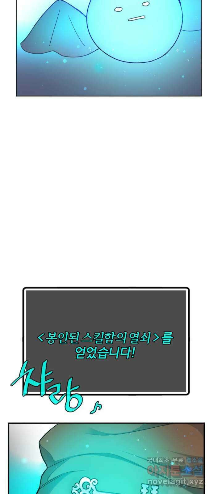 가상&RPG 22 하나 더 94
