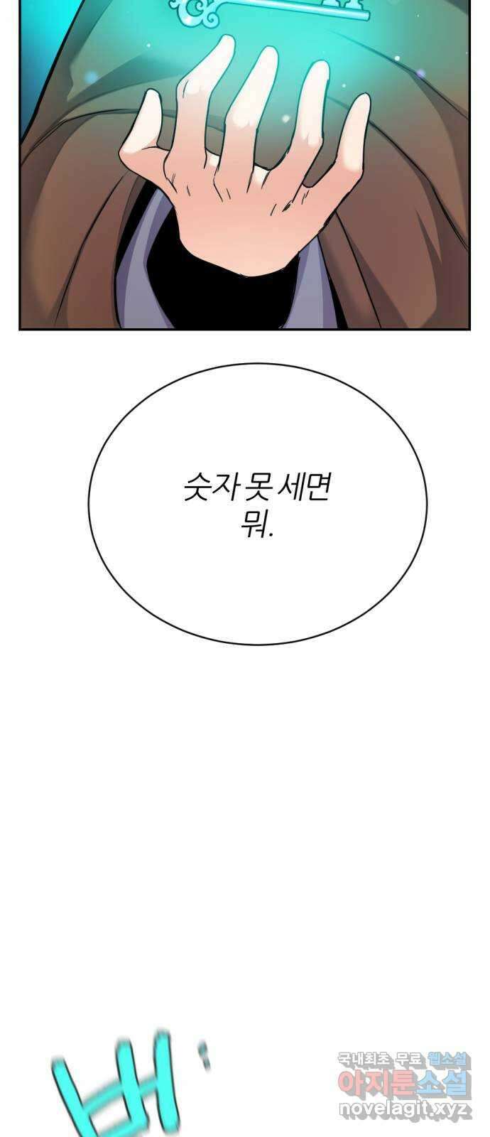 가상&RPG 22 하나 더 95