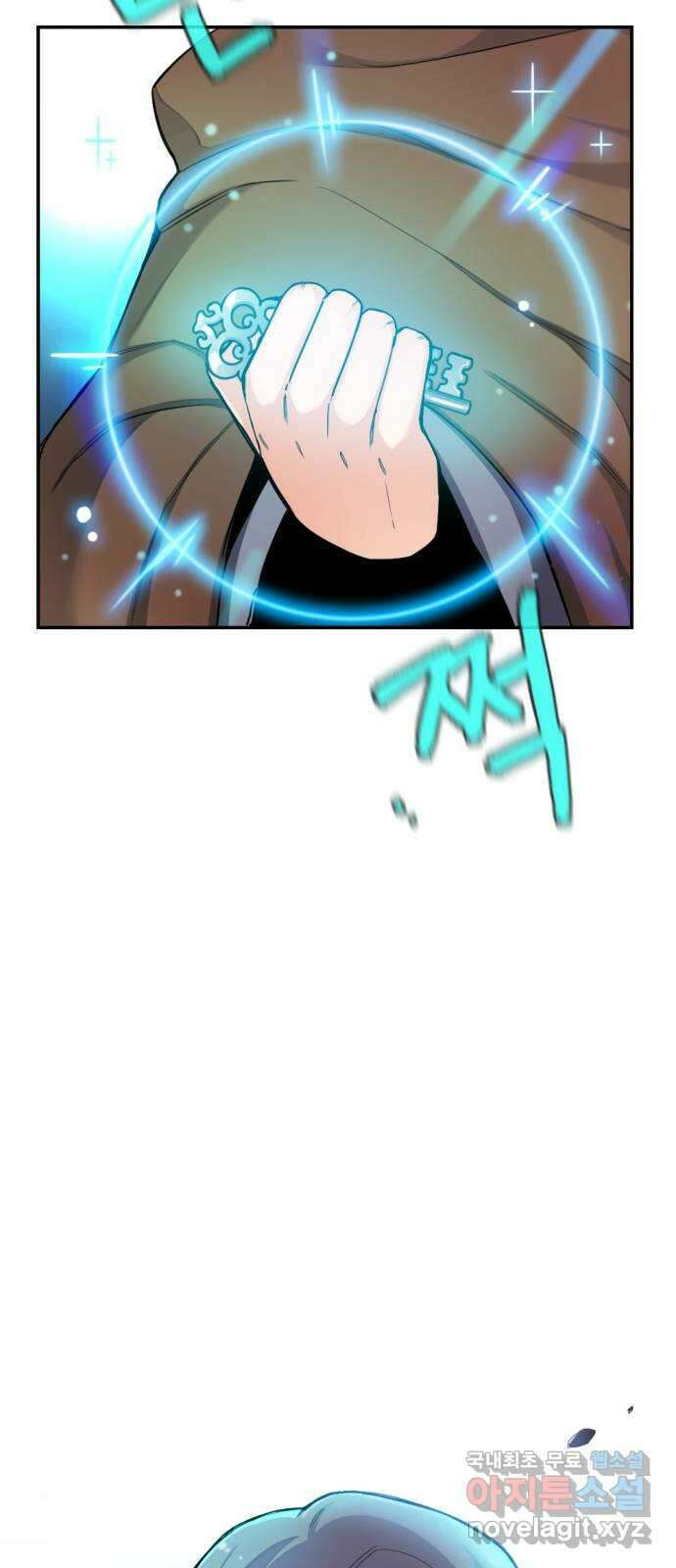 가상&RPG 22 하나 더 96