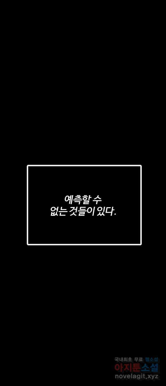 가상&RPG 26 재조립 1