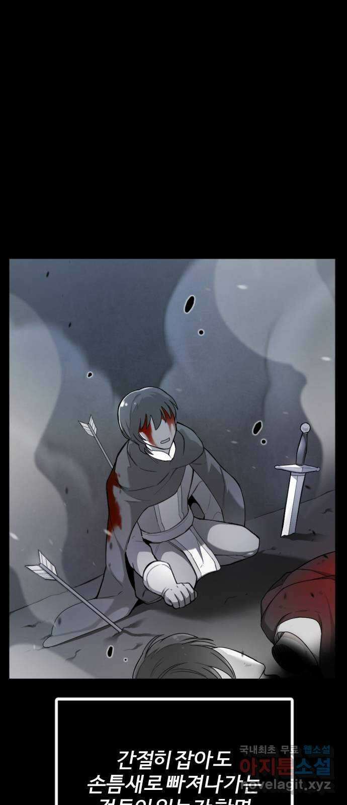가상&RPG 26 재조립 3