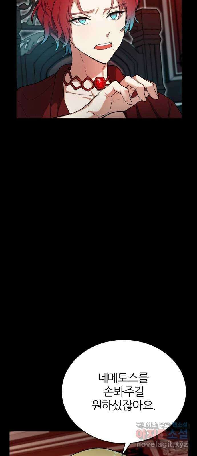 가상&RPG 26 재조립 11