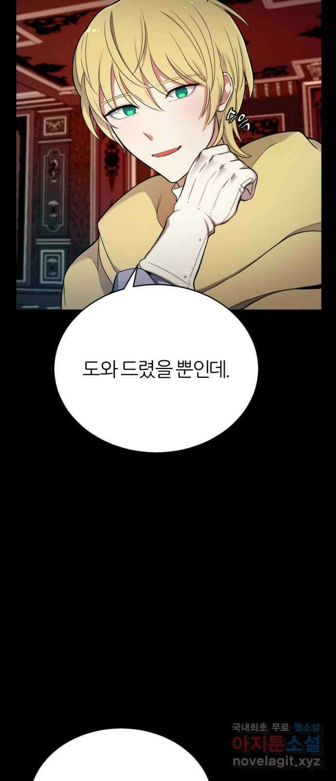 가상&RPG 26 재조립 12