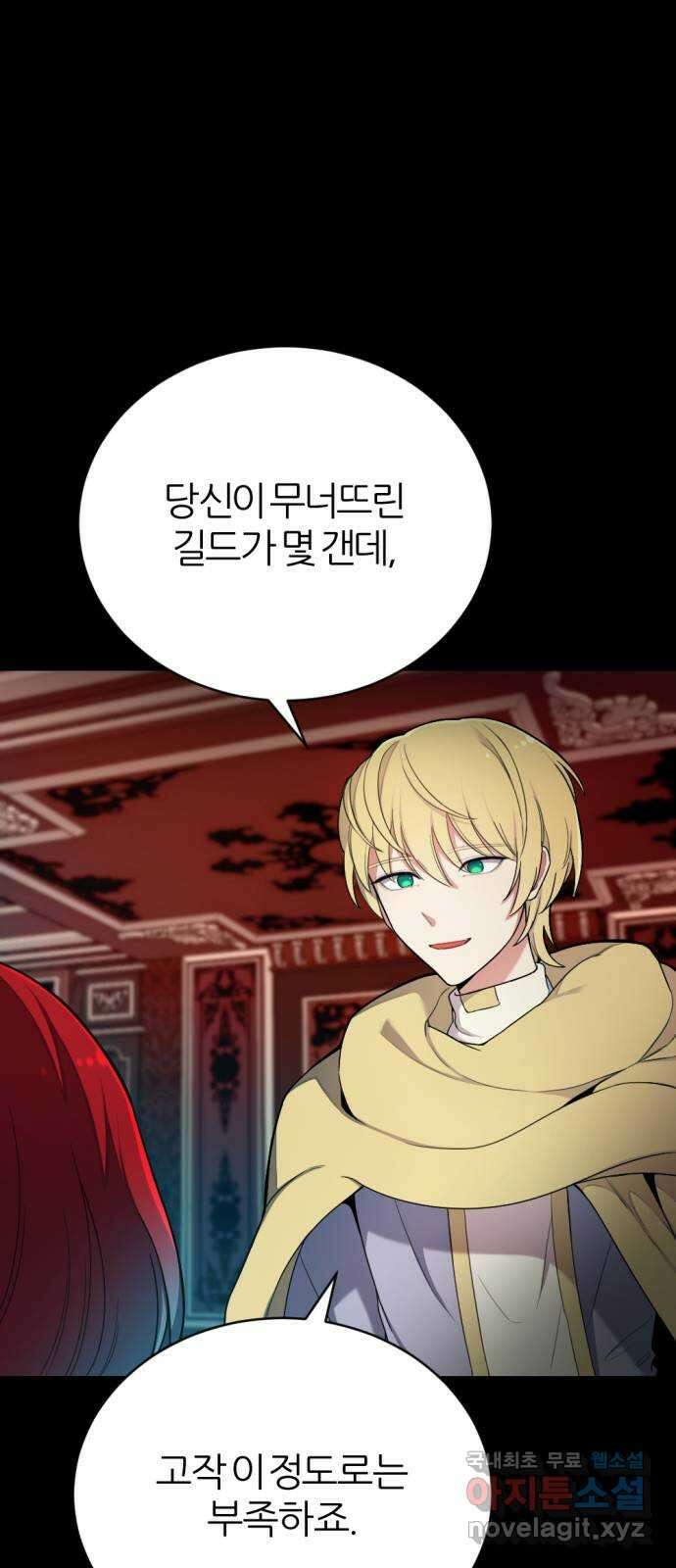 가상&RPG 26 재조립 14