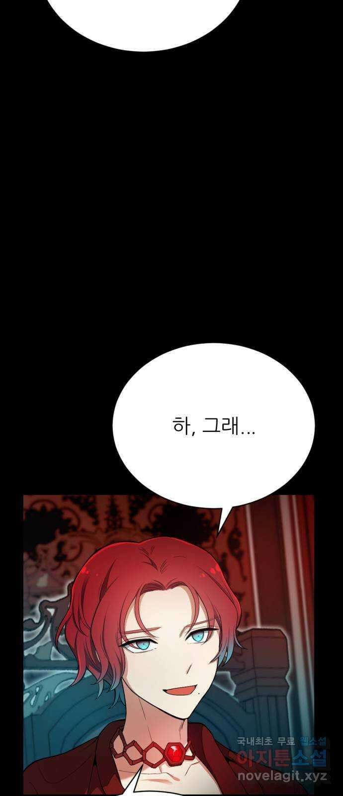 가상&RPG 26 재조립 15