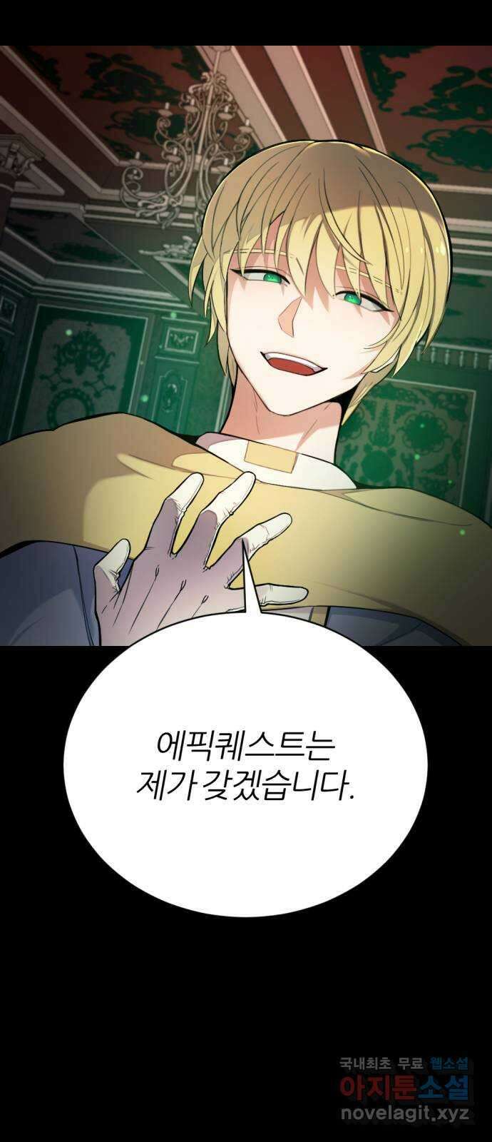 가상&RPG 26 재조립 18