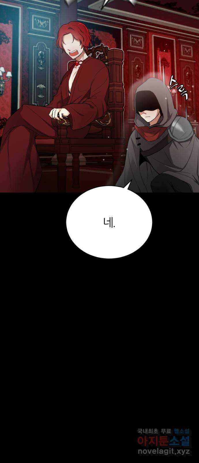 가상&RPG 26 재조립 22