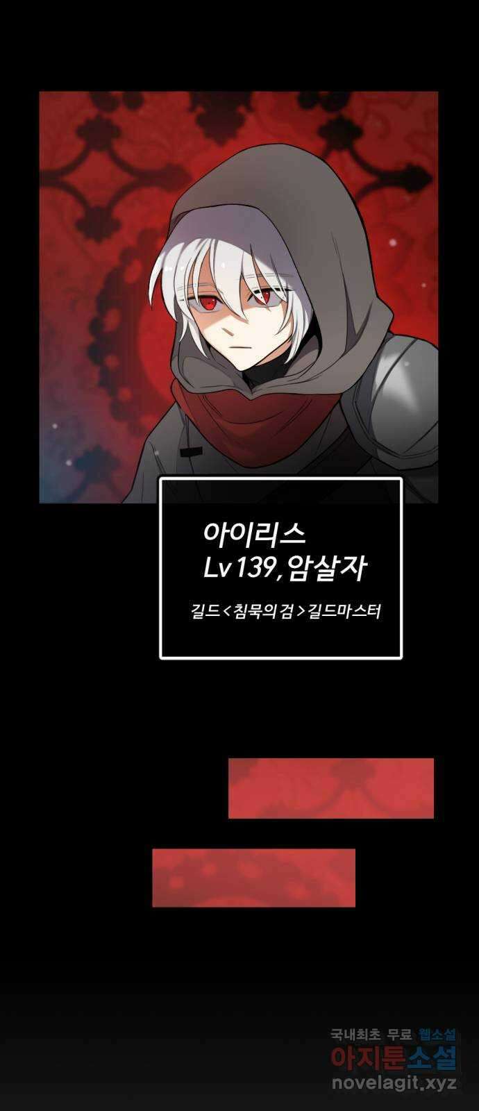 가상&RPG 26 재조립 23